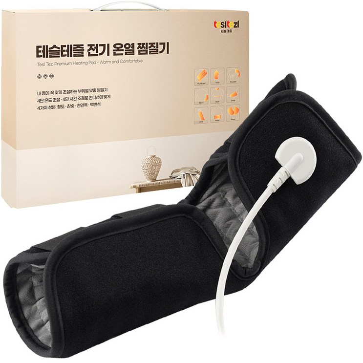 테슬테즐 전기 온열 팔꿈치 찜질기 프리미엄 네오플랜 블랙 PEA1, PEA1 테슬테즐 전기 온열 팔꿈치 찜질기 프리미엄 네오플랜 블랙 PEA1, PEA1