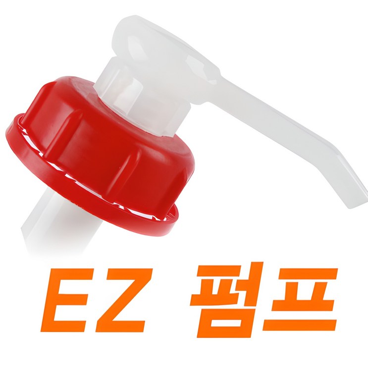 POW638359말통펌프 이지펌프 EZ펌프