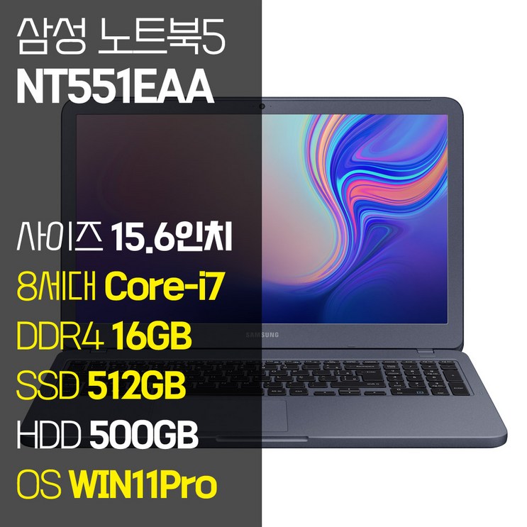삼성 NT551EAA 중고 노트북 15.6인치 인텔 8세대 Corei7 SSD 탑재 윈도우11설치 중고노트북 가방 증정, NT551EAA, WIN11 Pro, 16GB, 1012GB, 코어i7, 나이트 차콜