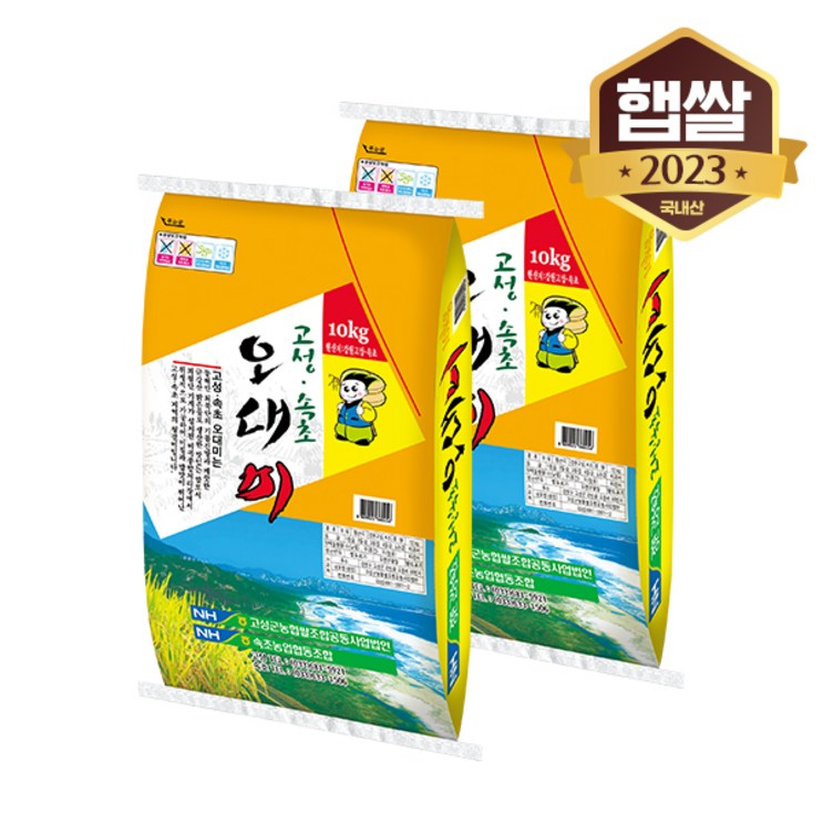 23년 햅쌀 고성속초 오대쌀 20kg, 1개, 20kg 23년 햅쌀 고성속초 오대쌀 20kg, 1개, 20kg