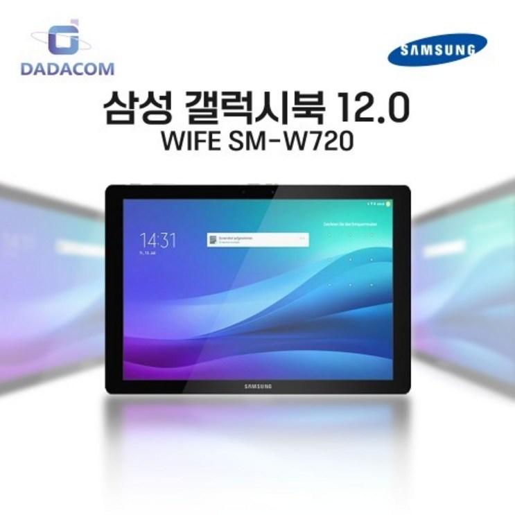 삼성 갤럭시북 12.0 wifi SMW720 i57200U 호환펜