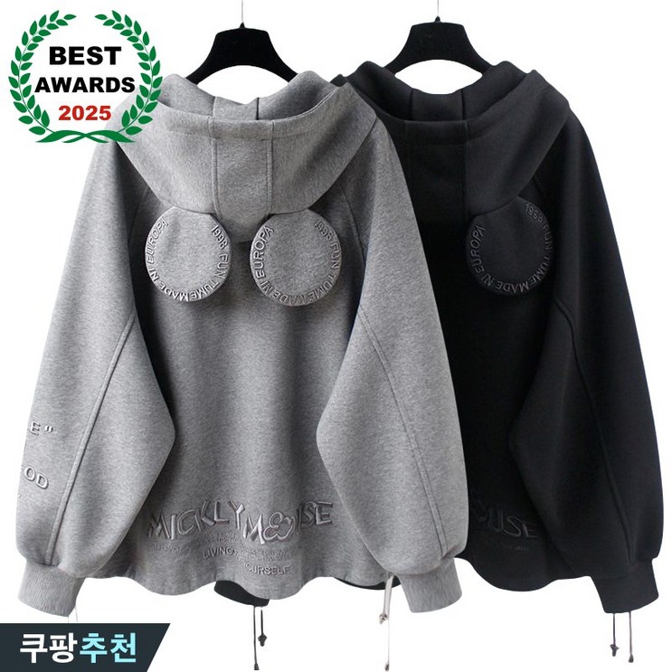 빅사이즈 여성 후드 집업 레터링 무지 후드티 가디건 자켓 가을  겨울 얇은  기모 귀여운 오버핏 큰옷 여성의류 스트링 제인드 솔리드 심플 캐주얼 데일리 여자 하프 맨투맨 점퍼