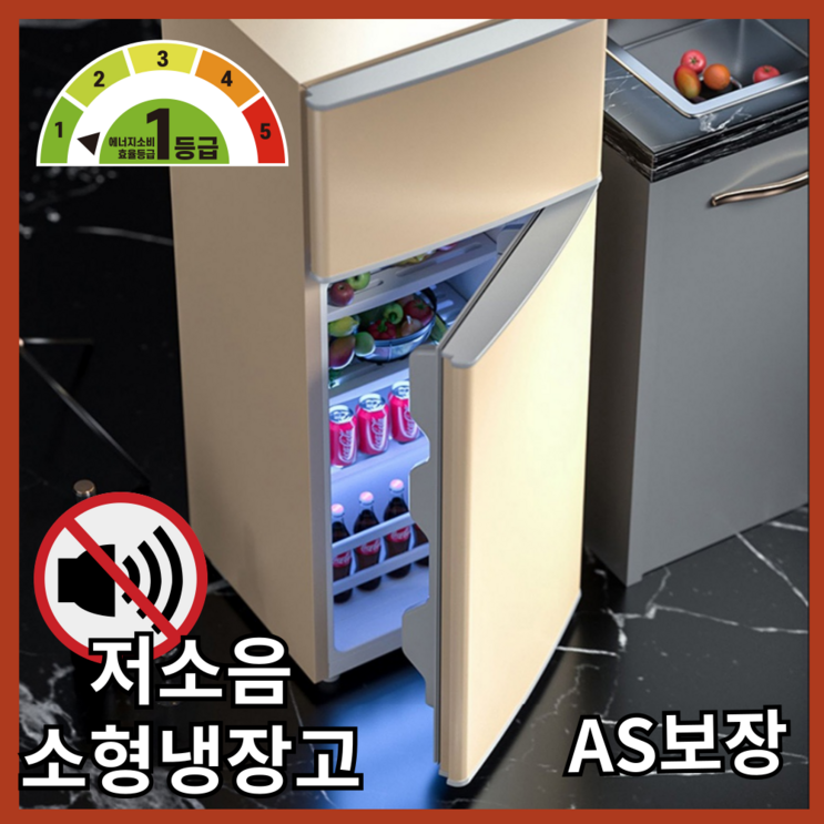투쿨 가성비 소형냉장고 2도어 양문형 일반형 원룸 미니 냉장 냉동고 1등급, 88L 투쿨 가성비 소형냉장고 2도어 양문형 일반형 원룸 미니 냉장 냉동고 1등급, 88L