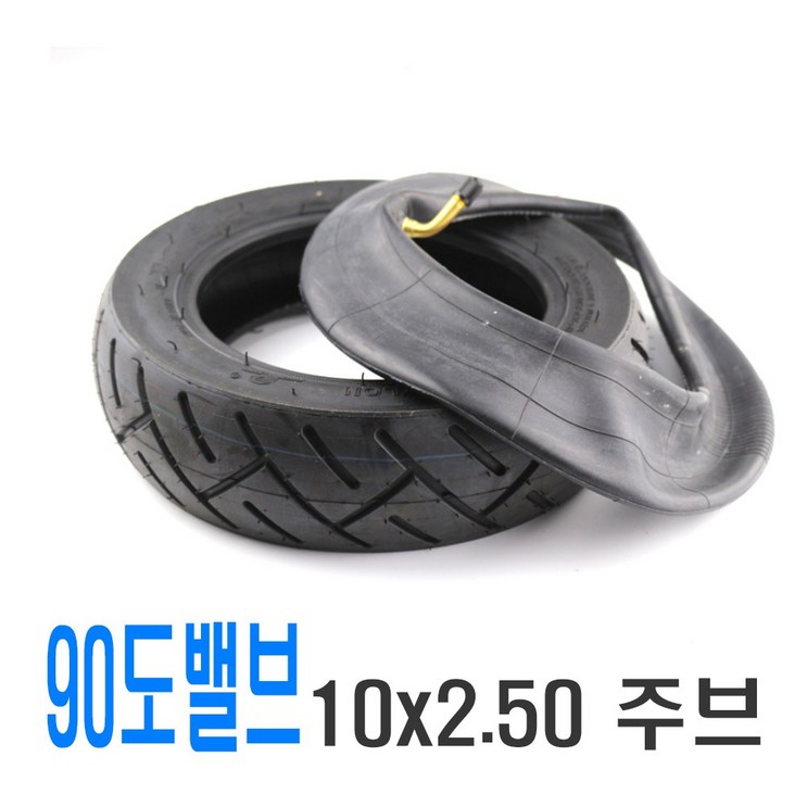 전동킥보드 타이어 튜브 10인치 10×2.50 공용 광폭 수리 보수 전동킥보드 타이어 튜브 10인치 10×2.50 공용 광폭 수리 보수