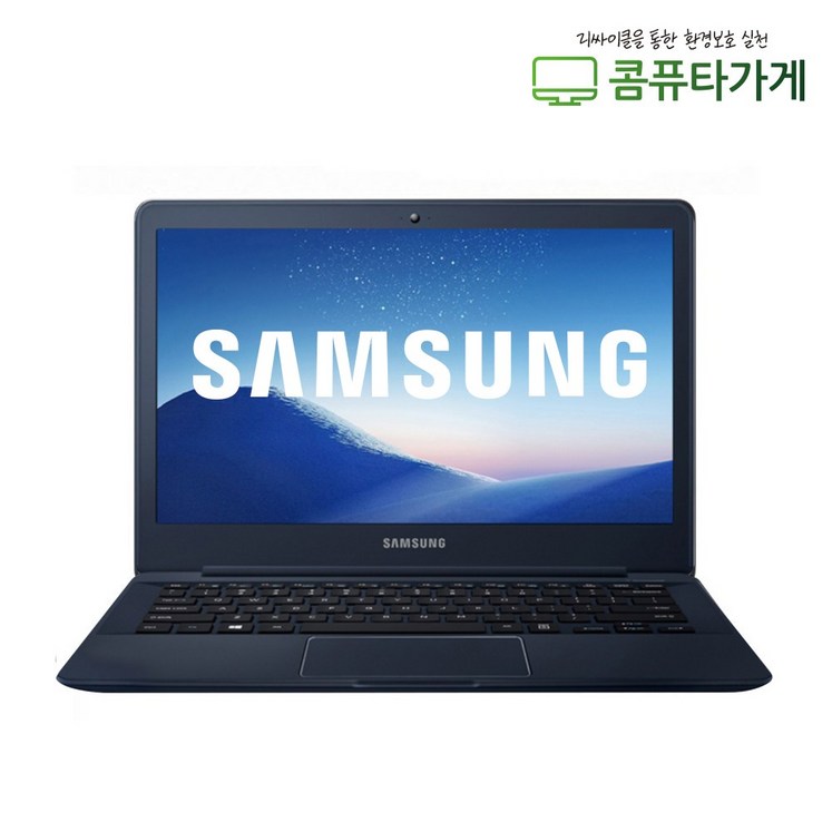 삼성 중고 노트북 13인치 i5 i7 RAM8GB SSD256GB 학습용 사무용 Win10정품, B급네이비, NT900X3Gi54200, 256GB, 8GB, WIN10