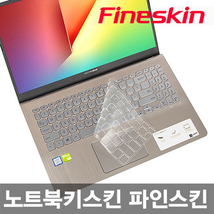 삼성 플러스2 NT550XDAK14AW 용 노트북키스킨 키보드커버 덮개