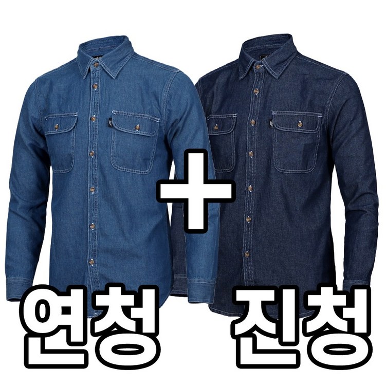 늑대와여우 11 남성 케쥬얼청남방 사계절 청남방 봄 가을 긴팔 순면 남자 작업복청남방 데님 셔츠 용접복 빅사이즈 늑대와여우 11 남성 케쥬얼청남방 사계절 청남방 봄 가을 긴팔 순면 남자 작업복청남방 데님 셔츠 용접복 빅사이즈