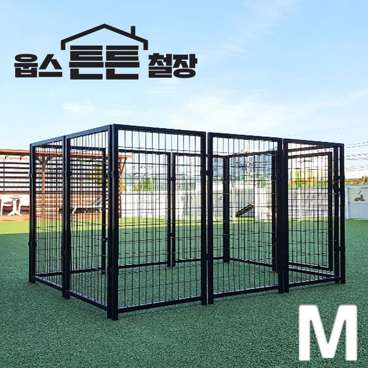 웁스 튼튼 대형견 철장 낱장 9p 출입문 고객직접설치