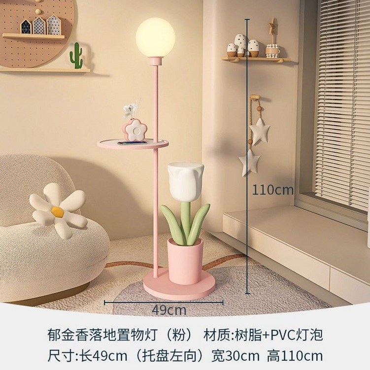 인테리어 조명 무드등 카페 침실 장식 수면등 곰돌이조명, E. 튤립 수납 플로어 램프핑크