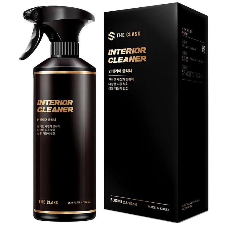 더클래스 인테리어 클리너 차량 실내 세정제