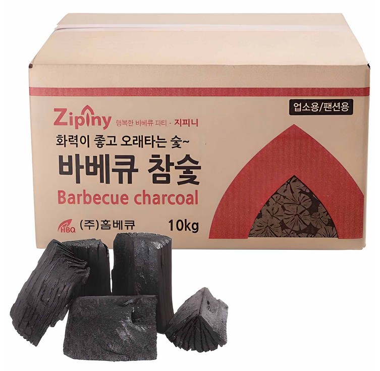 지피니 바베큐참숯