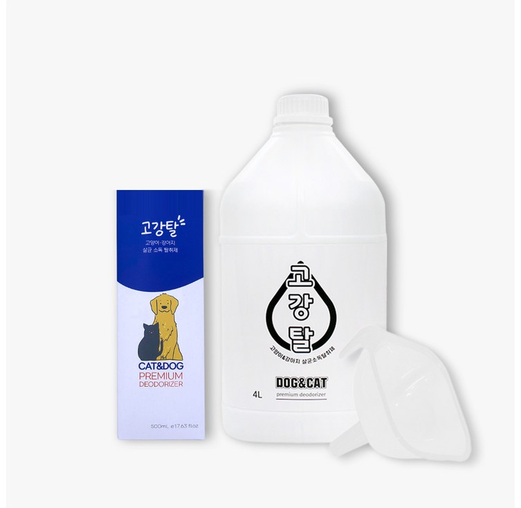 고강탈 반려동물 살균 탈취제 본품 500ml 리필 4L 깔때기 세트, 1세트