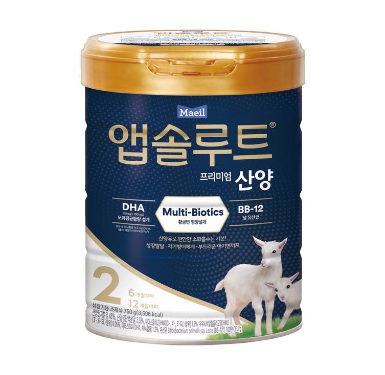 앱솔루트 프리미엄 산양 분유 2단계