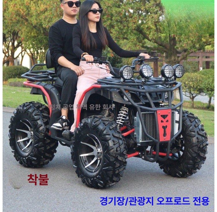 농업용 사륜 오토바이 네발 사발이 4륜 바이크 산악 A형 레드