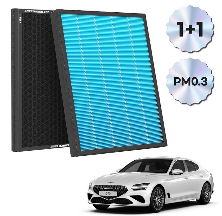 11 PM 0.3 에어컨필터 활성탄 블루 초미세먼지, 2개, 더뉴 G70 20.10현재 FCP18