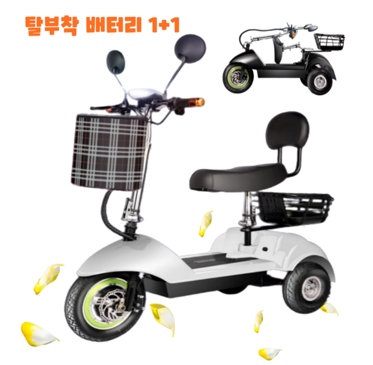 스비노 삼륜 전동 스쿠터 접이식 전기 세발 자전거 분리형 48V 배터리