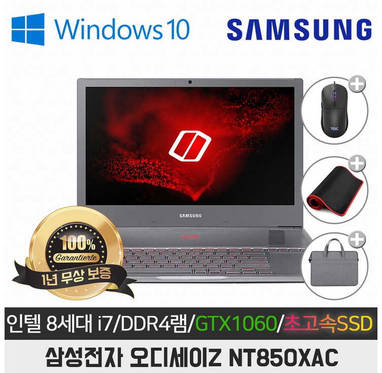 삼성 오디세이 NT850XACX716A I78750H16GSSD512GTX1060 6G15.6인치WIN10프로