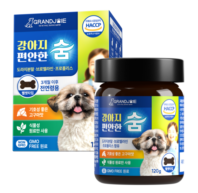 그랑조아 강아지 기관지 영양제 편안한 숨