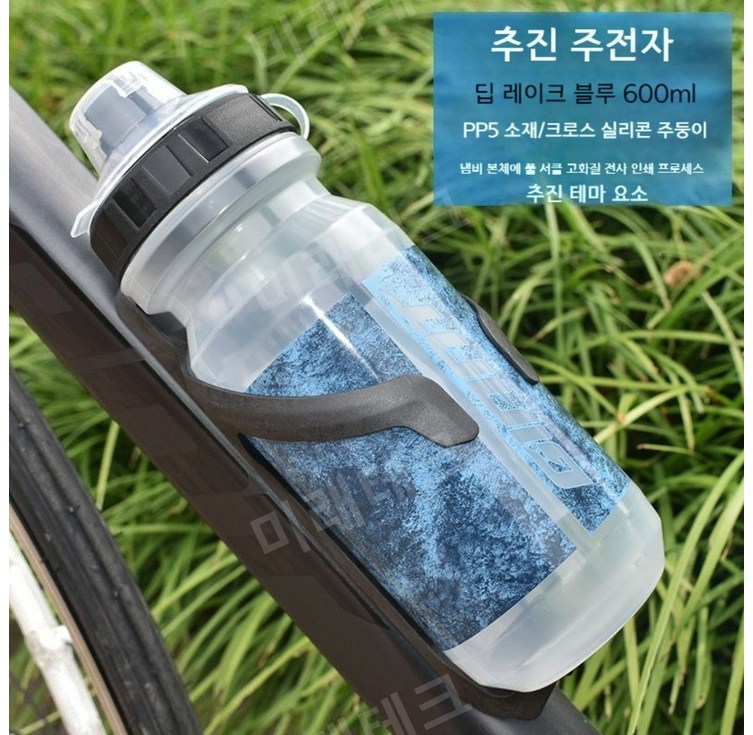자이언트 PROPEL 로드 마운틴 바이크 자전거 스포츠 라이딩 아웃도어 워터 컵 자이언트 PROPEL 로드 마운틴 바이크 자전거 스포츠 라이딩 아웃도어 워터 컵