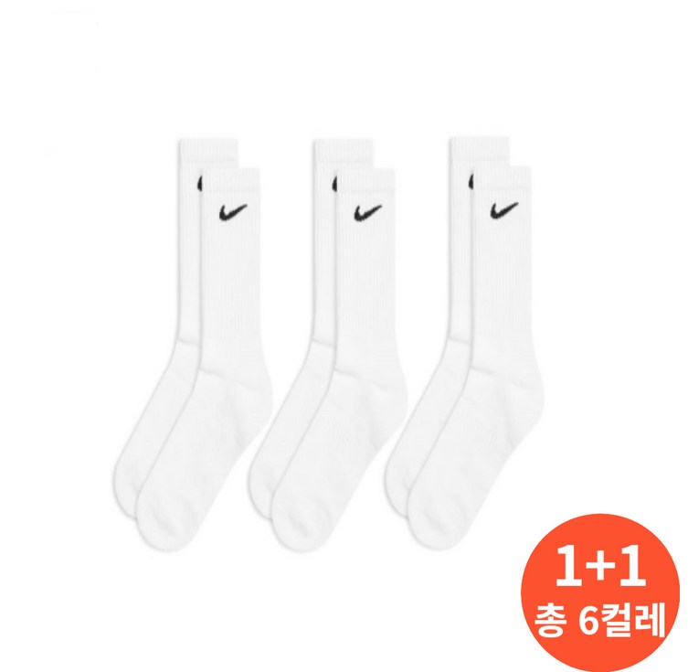 일이오 11 나이키 에브리데이 쿠션 장목양말 2팩 6세트 SX7664100, XL