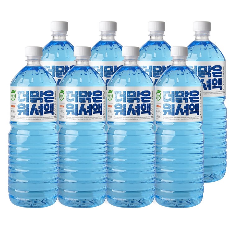 프리미엄 더맑은 에탄올 워셔액 친환경 식물성 사계절