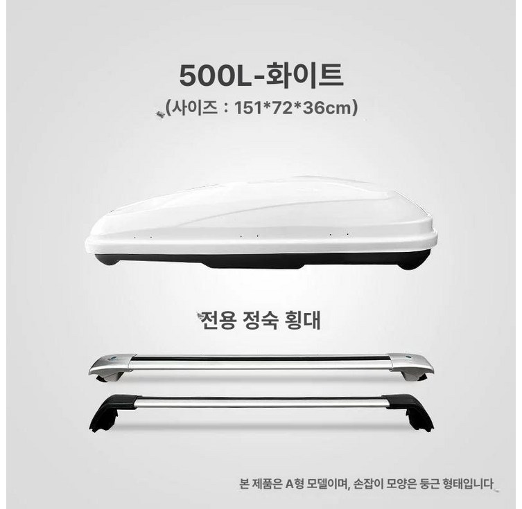 suv 카니발 캠핑카 4세대 대용량 루프박스 발판 휴대용 자동차 접이식 차량