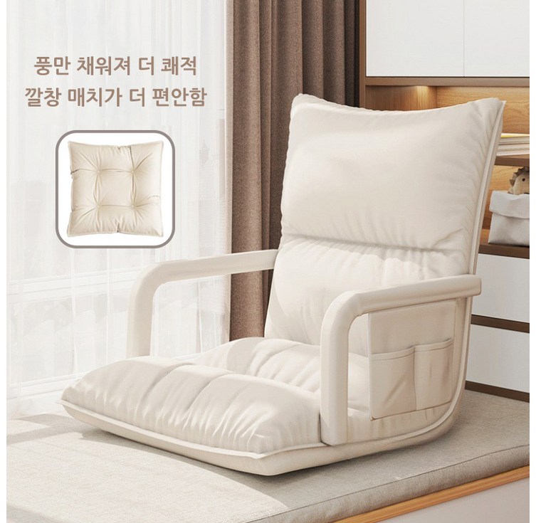 좌식 의자 6단 각도조절 다목적 1인용쇼파 좌식 의자 좌식의자 1인용 쇼파 등받이 좌식의자 좌식 소파 좌식 등받이 의자
