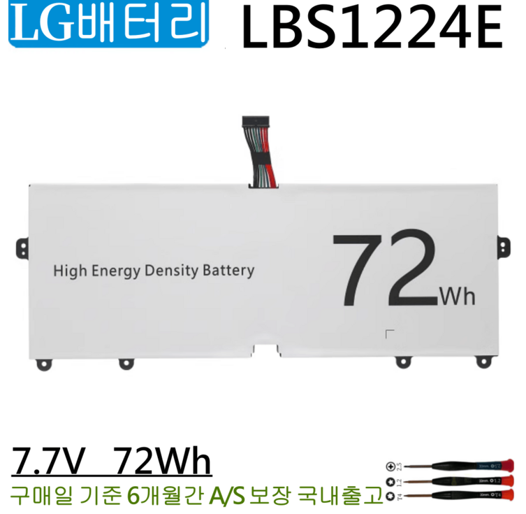 LBS1224E EAC63738201 LG 노트북배터리 13Z980 13Z990 13ZD980 13ZD990 14T90P 14T90N, 1개