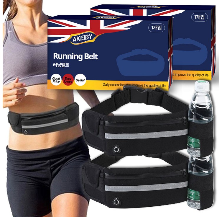 아케이바이 초경량 방수 러닝벨트, 2개