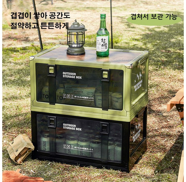 Slowor캠핑폴딩박스,튼튼한캠핑박스,캠핑박스테이블,스 대용량 다용도, 1개, 1단, 빈티지 그린