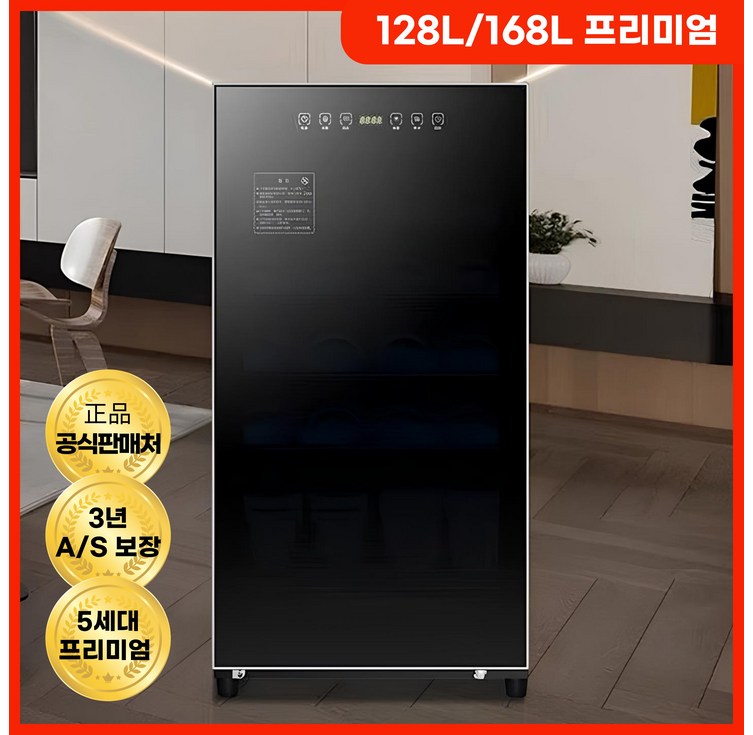 디오릭 프리미엄 신발건조기 운동화세탁기 슈드레서 신발살균기 소독기 관리기 스타일러