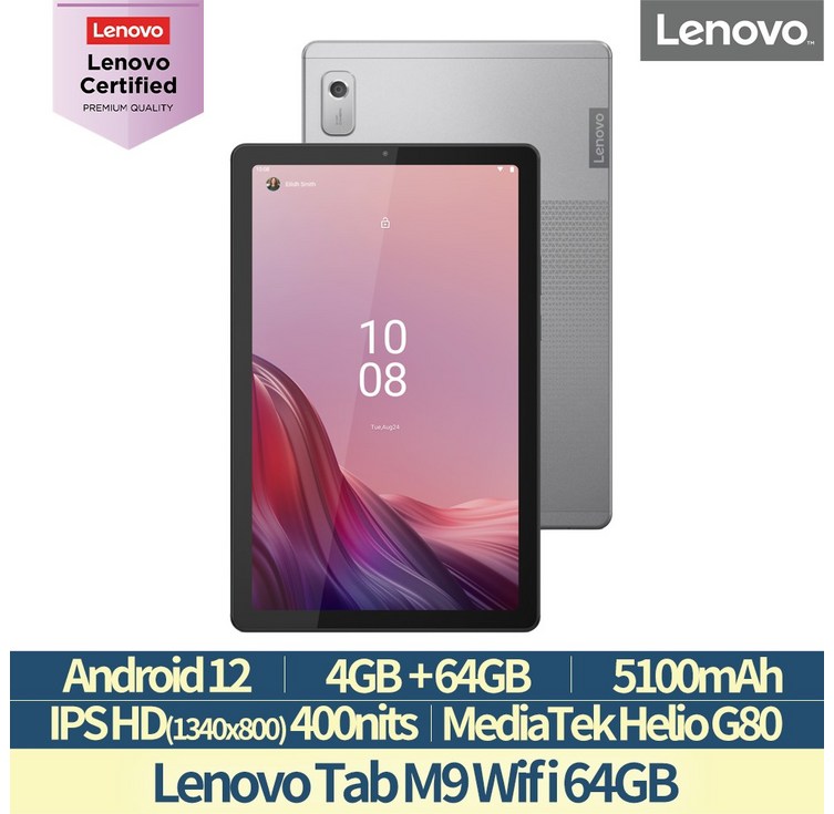 Lenovo Certified 레노버 Tab M9 WiFi 64GB 국내정발 1년 파손보험