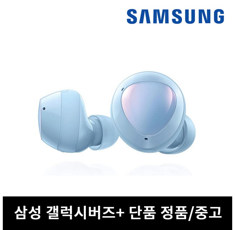 사본 - 삼성 버즈 플러스 블루 단품 한쪽 이어폰 중고 정품 SM-R175