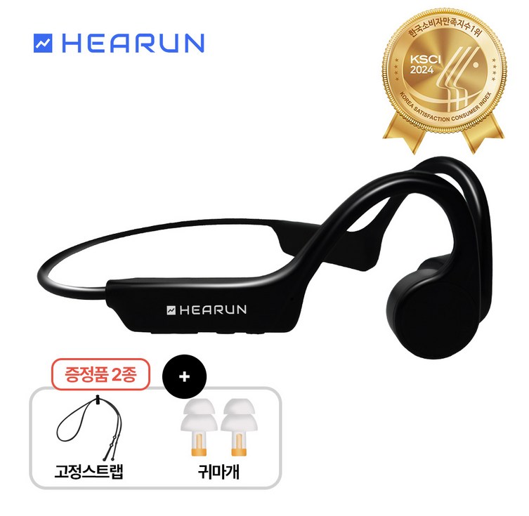 히어런 골전도 블루투스 5.4 무선 귀 안아픈 스포츠 러닝 이어폰 S67Pro, S67Pro