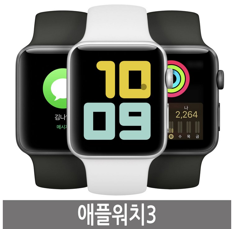 애플워치3 38mm 42mm GPS 셀룰러