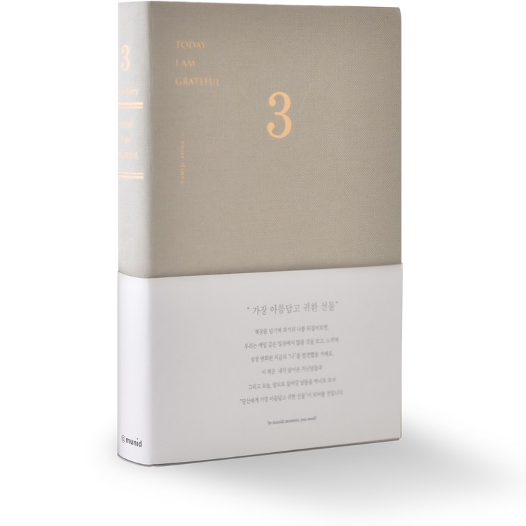 It diary 3년 일기장 It diary 3년 일기장