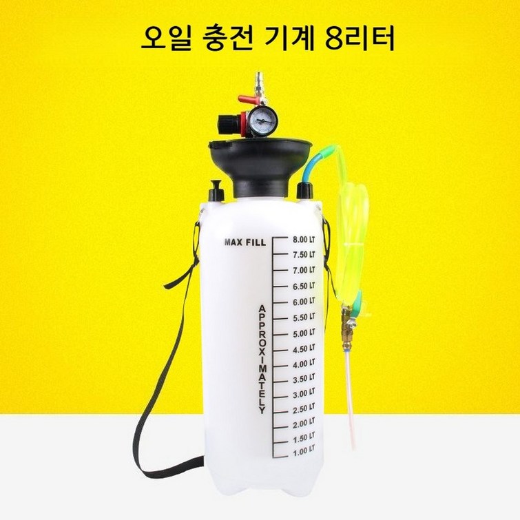 미션오일 에어 주입기 오토 미션 인젝터 에어오일 엔진 기어