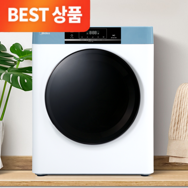 2023 NEW 미디어 스텐 미니건조기 PRO 터치식 빨래 의류 원룸 수건 살균 스마트 전기건조기반영구 안심필터 추가배관키트 포함, 스텐 미니건조기 PRO, 블루 화이트 2023 NEW 미디어 스텐 미니건조기 PRO 터치식 빨래 의류 원룸 수건 살균 스마트 전기건조기반영구 안심필터 추가배관키트 포함, 스텐 미니건조기 PRO, 블루 화이트