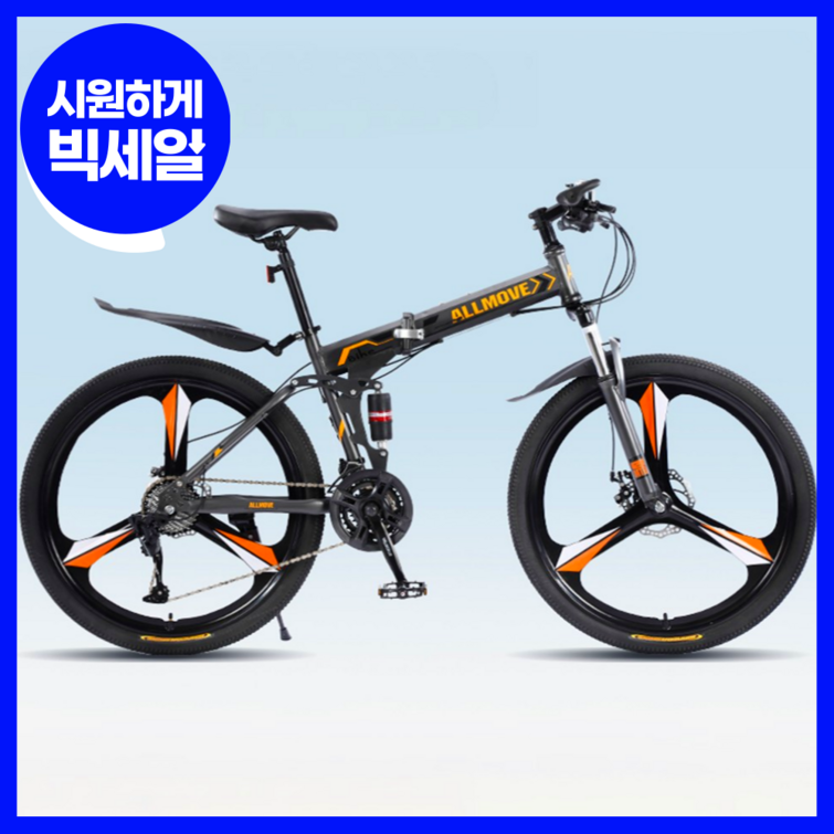 파르페르 접이식 MTB 자전거 24단 24인치 26인치 산악 입문용 출퇴근 사이클 바이크 파르페르 접이식 MTB 자전거 24단 24인치 26인치 산악 입문용 출퇴근 사이클 바이크